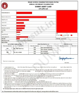 BSEB 10th Dummy Admit Card 2026 official Bihar Board matric exam notice.