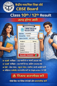 CBSE Board Class 10th 12th Result 2026 image showing exam dates, result details, marksheet, and download process