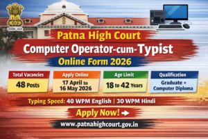 Patna High Court Computer Operator cum Typist Online Form 2026 image with 48 vacancies, eligibility, age limit, typing speed, and apply dates
