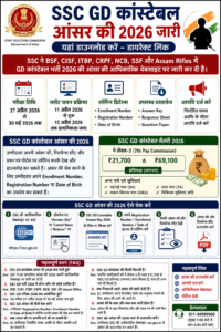SSC GD Constable Answer Key 2026 released with response sheet and download details.