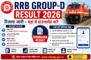 RRB Group-D Result 2026 Download