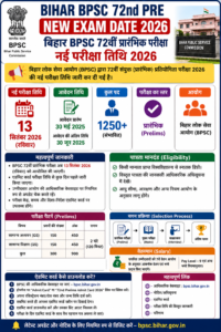 Bihar BPSC 72nd Prelims New Exam Date 2026