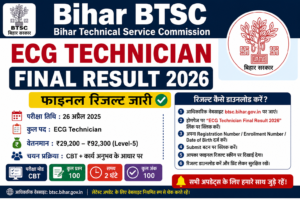 Bihar BTSC ECG Technician Final Result 2026 Merit List PDF Download