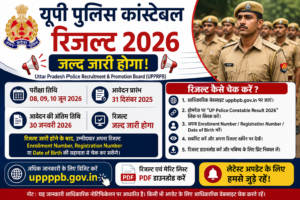 UP Police Constable Result 2026 Check Scorecard Merit List and Cut Off