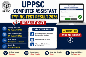 UPPSC Computer Assistant Typing Test Result 2026